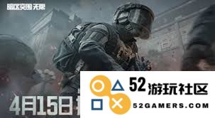 暗区突围无限4月15日抢先体验更新内容详解与新玩法介绍