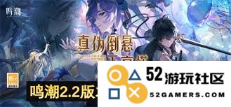 鸣潮2.2版本中抽卡推荐选择哪些角色比较好，适合新手和老玩家的参考攻略