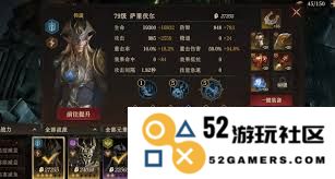 如何成功完成龙息神寂头号要犯的任务与挑战应对策略