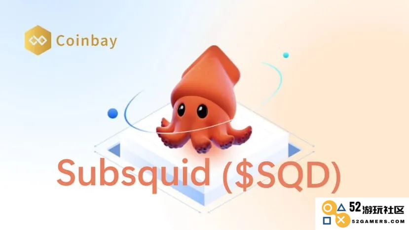 什么是Subsquid(SQD)币？探索其工作原理与SQD代币经济学的全面概述