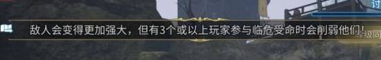 《最终幻想14水晶世界》临危受命事件及奖励介绍：探索未知之旅的精彩时刻