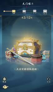 在踏风行天门墟的挑战中，如何高效顺利完成各项试炼并成功通关