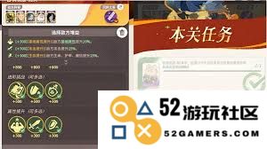 剑与远征启程晨辉对决合奏挑战第二关通关技巧与策略分析