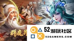 封神开天晁雷阵容搭配解析：如何优化阵容提升战力与策略
