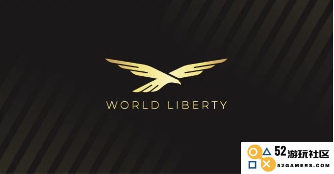 World Liberty Financial是什么？它的运作机制及其主要特点与优势详细介绍