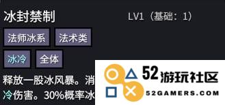 《巴尔的遗产》佣兵技能及队伍搭配推荐：让你的战斗策略更加完美！