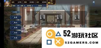 汉末霸业游戏中各类建筑的功能与作用详解，包括资源生产、军事防御和策略布局等多方面