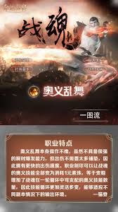 命运方舟奥义乱舞加点攻略详解及最佳加点方案分享