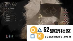 光与影33号远征队前期刷级攻略分享及BD与点位详细解析