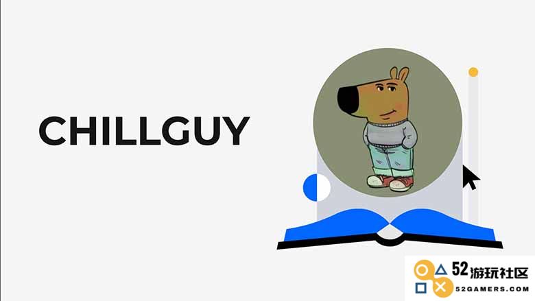 CHILLGUY解密：Solana链上崛起的新兴Meme币背后故事