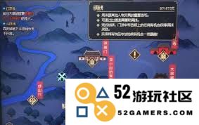 大侠立志传中侠客的强度排名究竟是怎样的，谁才是最强者？
