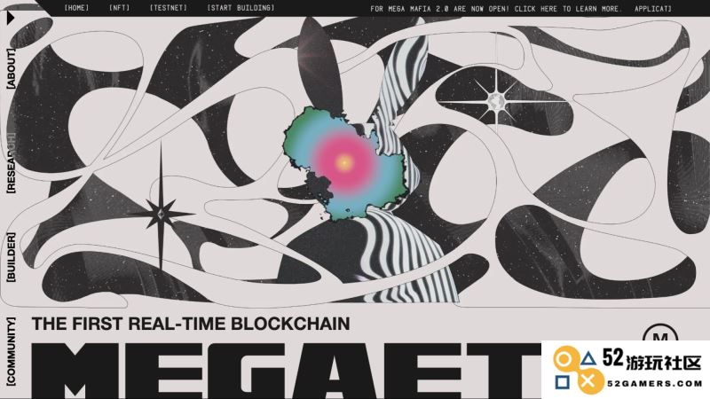 深入解读MegaETH币：它的投资价值、融资细节、团队背景与核心功能分析