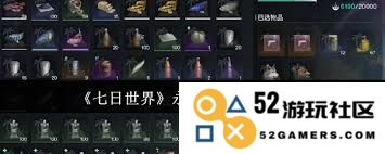 七日世界永恒岛中物资转出的最佳途径和方法分析