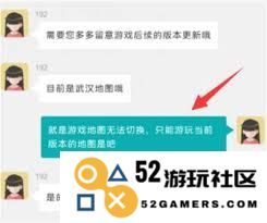 地铁跑酷如何灵活切换地图场景以提升游戏体验和乐趣