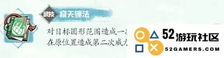 在《掌门下山》中苏千梦的独特技能是什么，如何发挥她的能力与优势