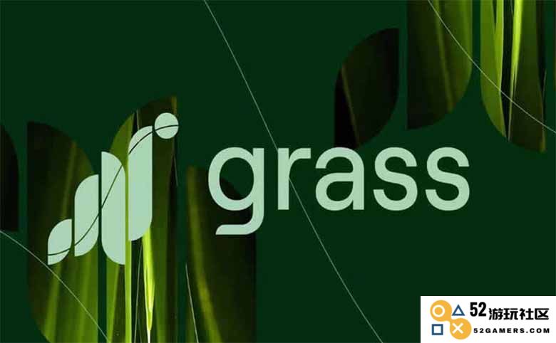 Grass币挖矿是什么？通过挖掘Grass币能否获得丰厚收益？