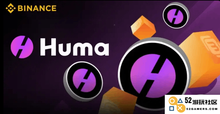 币安Launchpool即将推出HUMA，市场参与者如何利用BNB、FDUSD和USDC获取HUMA代币