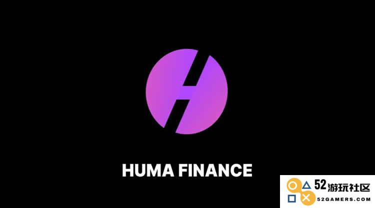 Huma Finance(HUMA)数字货币详解及其在币安交易所上市后的未来发展潜力分析
