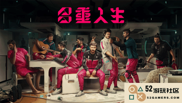 《多重人生》分身选择推荐 分身怎么选：掌握这些秘诀！ 享受多元人生