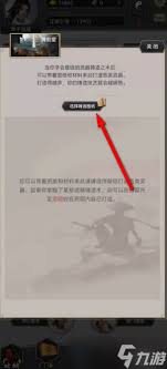 揭秘江湖世界中武器的独特铸造过程与背后的传奇故事