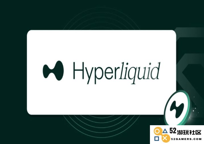 HyperLiquid(HYPE)是什么币种?分析HYPE币当前价格及其未来发展前景