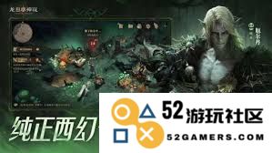 选择龙息神寂洛希妮雅还是冰骷髅：究竟哪一位角色更加强大和实用