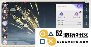 如何在掌门下山的过程中培养出合适的伙伴，助力修行与冒险