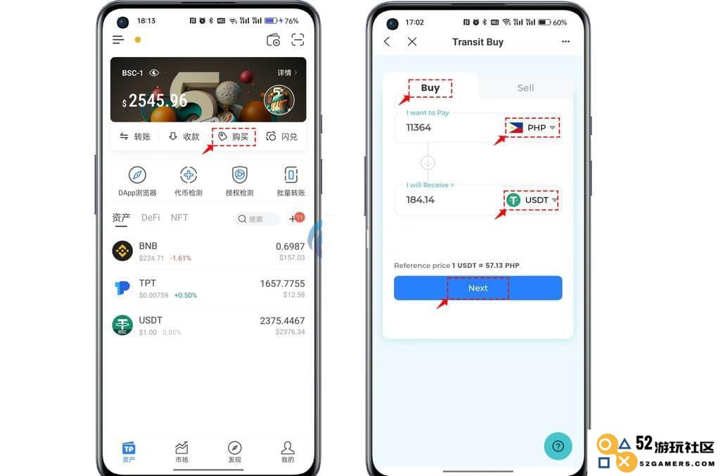 TP钱包可以直接买USDT吗？TP钱包买USDT全教程