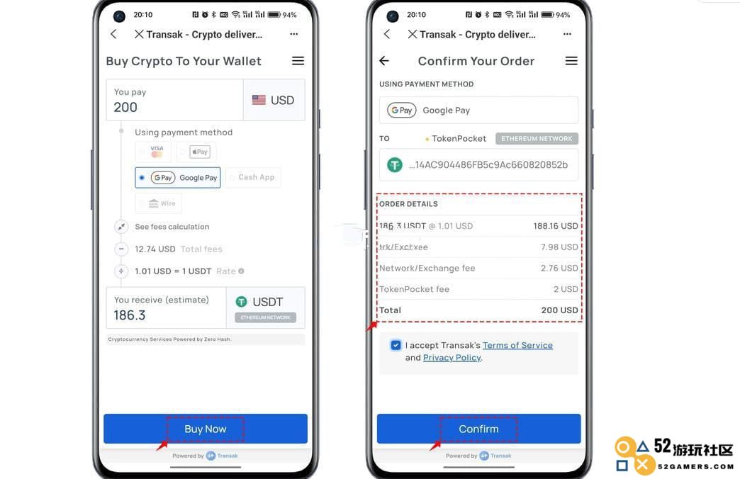 TP钱包可以直接买USDT吗？TP钱包买USDT全教程