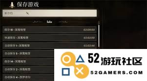 上古卷轴4重制版的快速升级技巧与实用指南，助你轻松提升角色等级