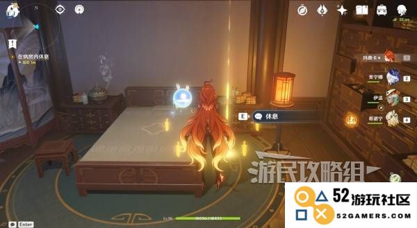 《原神》丝柯克传说任务图文攻略 磷星之章第一幕图文攻略：火热冒险的奇幻旅程！ 震撼心灵的挑战