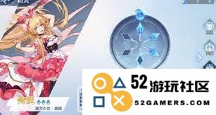 奥奇传说手游中璨境女神星绛的技能详细解析和使用技巧是什么