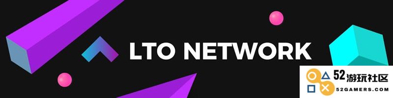 了解LTO Network（LTO）数字货币的基本概念及其代币经济学体系分析
