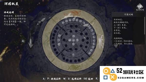 《逸剑风云决》碧海仙踪DLC解谜玩法教学：激发你的智慧与冒险精神！
