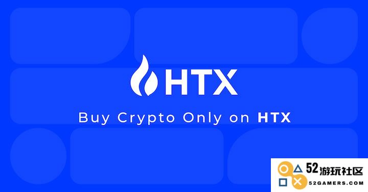 火币HTX上线合约联合保证金新手福利，$50,000奖池助力用户快来参与