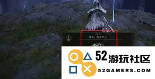 如何获取艾尔登法环中的准备架式战灰，步骤详解与技巧分享