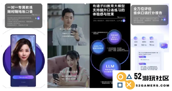图源:网易