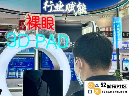 中兴通讯展台