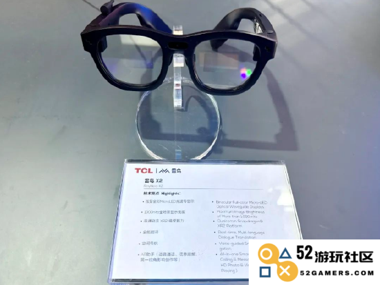 TCL展台