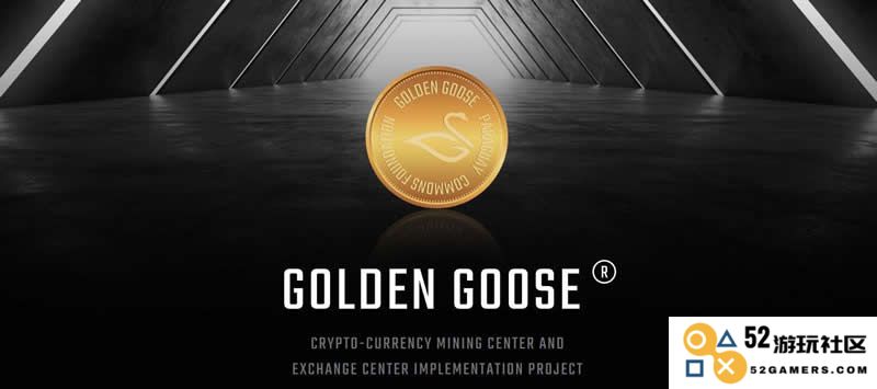 GOLD币种详解：深入剖析GOLD/黄金鹅币项目的特点与应用场景