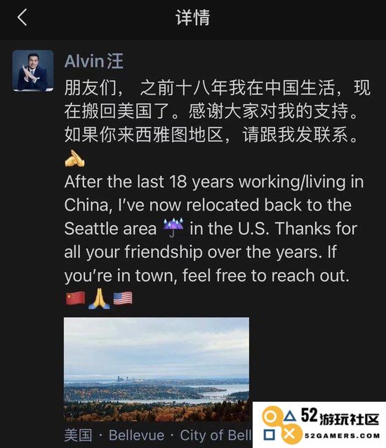 HTC中国区总裁汪丛青或已调回美国，VR行业震动新动向即将开启？