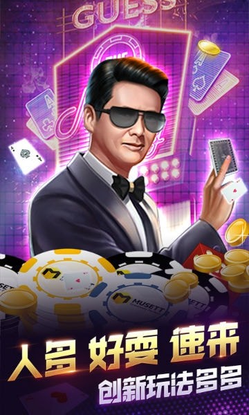 50578棋牌 v7.9.0 1