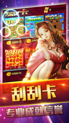 35271棋牌 v7.9.0 1