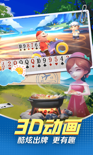 少女棋牌 v7.9.0 1