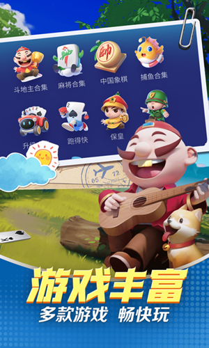 少女棋牌 v7.9.0 2