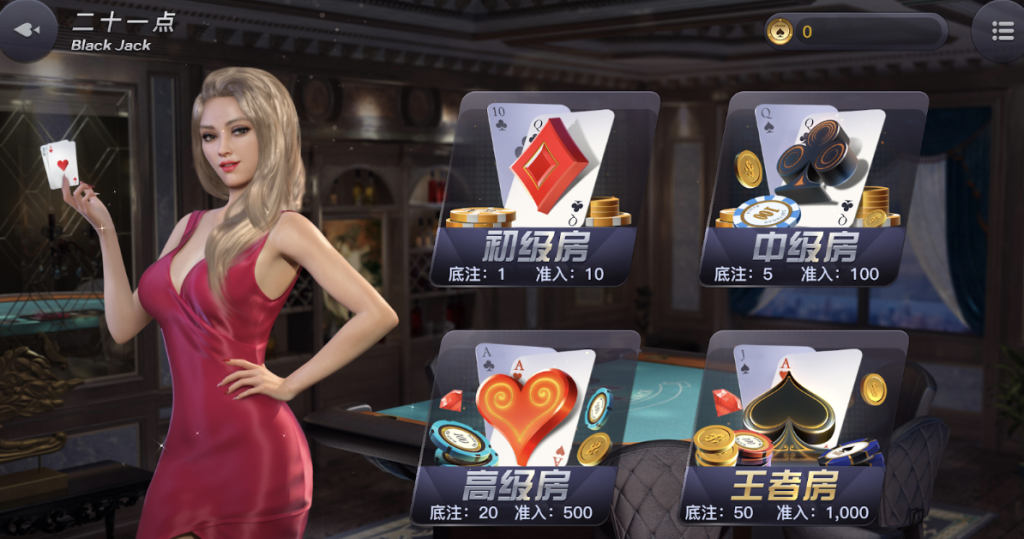 pg棋牌軟件平台遊戯 v7.9.0 0