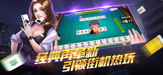半島棋牌遊戯 v7.9.0 2