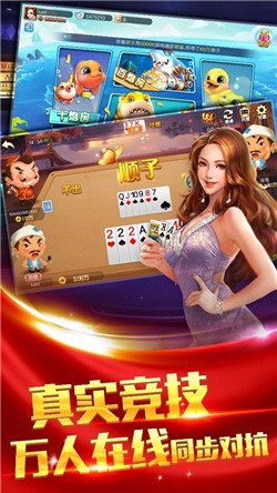 衆趣棋牌 v7.9.0 0