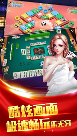 衆趣棋牌 v7.9.0 2