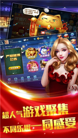 衆趣棋牌 v7.9.0 1